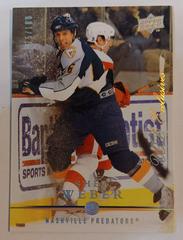 Shea Weber Hockey Cards 2008 Upper Deck Prices