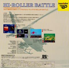 Back Cover | Hi-Roller Battle JP LaserActive
