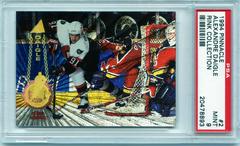 Alexandre Daigle [Rink Collection] #2 Hockey Cards 1994 Pinnacle Prices