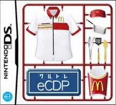 McDonald's Training JP Nintendo DS Prices