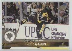 Evgeni Malkin [Midnight] Hockey Cards 2017 Upper Deck Prices