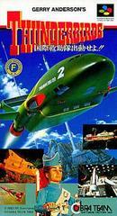 Thunderbirds Super Famicom Prices