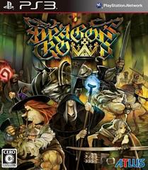 Dragon's Crown JP Playstation 3 Prices