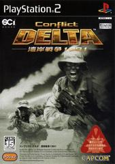 Conflict Delta Gulf War 1991 JP Playstation 2 Prices