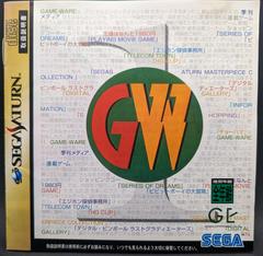 Game-Ware JP Sega Saturn Prices