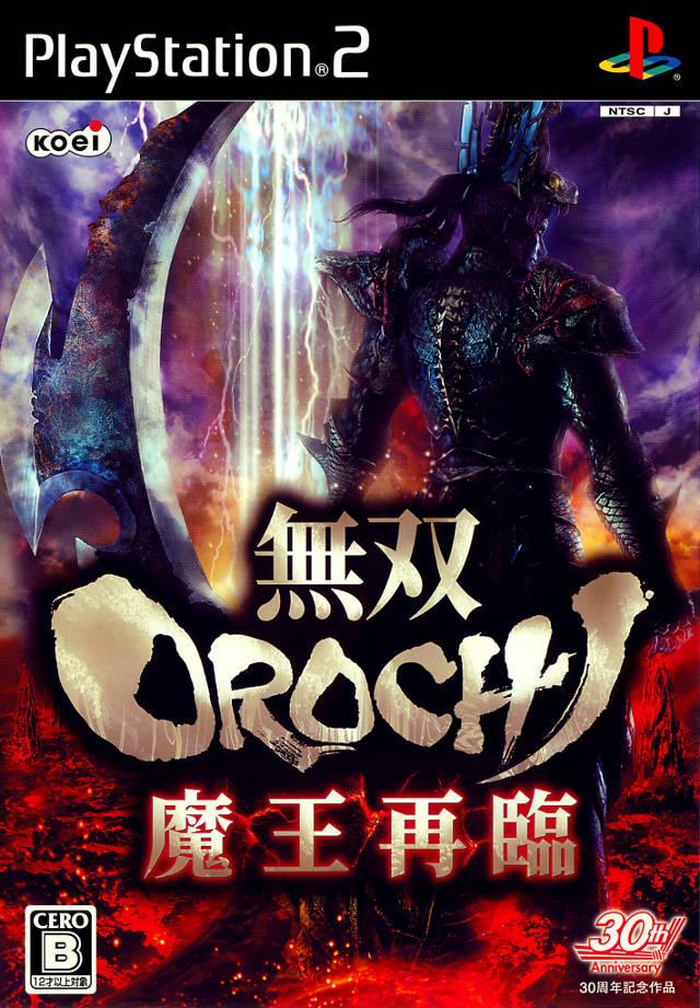 Musou Orochi - Maou Sairin JP Playstation 2