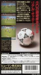 Back Cover | Super Formation Soccer Super Famicom