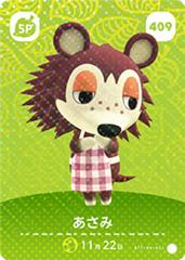 Sable #409 [Animal Crossing Series 5] Amiibo Cards Prices