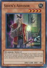 Shien's Advisor YuGiOh Extreme Victory Prices