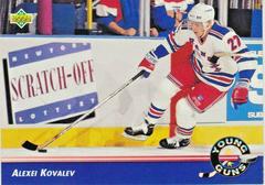 Alexei Kovalev #573 Hockey Cards 1992 Upper Deck Prices