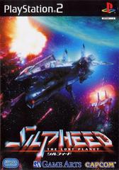 Silpheed: The Lost Planet JP Playstation 2 Prices