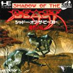 Shadow Of The Beast JP PC Engine CD Prices