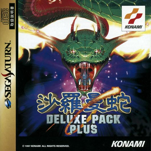 Salamander Deluxe Pack Plus Cover Art