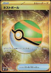 Nest Ball #107 Pokemon Japanese Scarlet Ex Prices