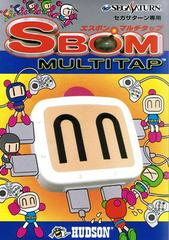 SBom Multitap JP Sega Saturn Prices