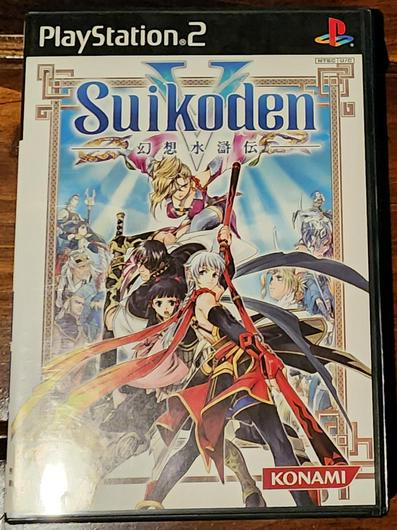 Suikoden V photo