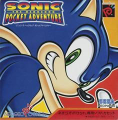 Sonic The Hedgehog: Pocket Adventure JP Neo Geo Pocket Color Prices