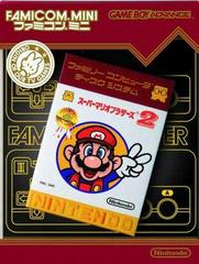 Famicom Mini: Super Mario Bros. 2 JP GameBoy Advance Prices