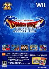 Dragon Quest 25th Anniversary I II III Collection JP Wii Prices