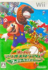 Mario Super Sluggers JP Wii Prices