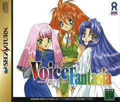 Voice Fantasia S JP Sega Saturn Prices