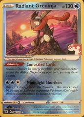 Radiant Greninja [Prize Pack] #46 Pokemon Astral Radiance Prices