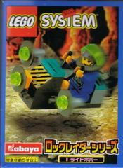 Light Hover #1274 LEGO Rock Raiders Prices