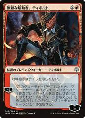 Tibalt, Rakish Instigator Magic War of the Spark Prices