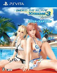 Dead or Alive Xtreme 3 Venus [Collector's Edition] JP Playstation Vita Prices