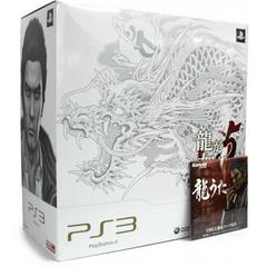 Playstation 3 Slim 250GB Ryu Ga Gotoku 5 Emblem Edition JP Playstation 3 Prices