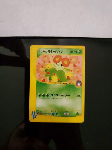 Erika's Bellossom #59 Pokemon Japanese VS