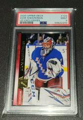 Igor Shesterkin [UD Exclusives] Hockey Cards 2020 Upper Deck Prices