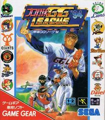 Pro Yakyuu GG League '94 JP Sega Game Gear Prices