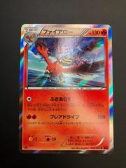 Talonflame #13 Pokemon Japanese Collection Y Prices