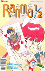 Ranma 1/2 Part 7 #7 (1998) Comic Books Ranma 1/2 Part 7 Prices
