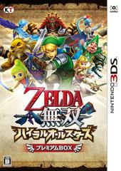 Zelda Musou: Hyrule All-Stars [Premium Box] JP Nintendo 3DS Prices