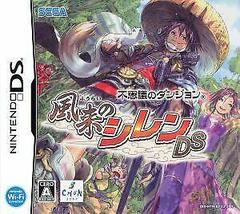 Fushigi no Dungeon: Furai no Shiren DS JP Nintendo DS Prices