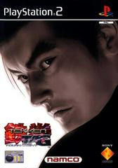 Tekken Tag Tournament PAL Playstation 2 Prices