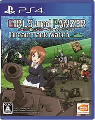 Girls und Panzer Dream Tank Match JP Playstation 4 Prices
