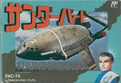 Thunderbirds Famicom Prices