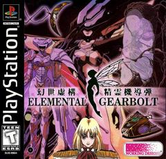 Main Image | Elemental Gearbolt Playstation