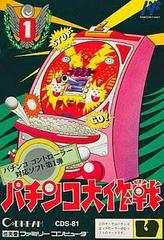 Pachinko Daisakusen Famicom Prices