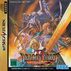 Dragon Force II JP Sega Saturn Prices