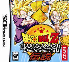 Dragon Ball Z Harukanaru Densetsu Nintendo DS Prices