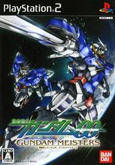 Mobile Suit Gundam 00 Gundam Meisters JP Playstation 2 Prices