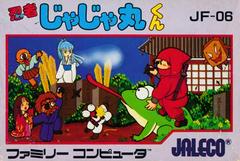 Ninja Jajamaru Kun Famicom Prices
