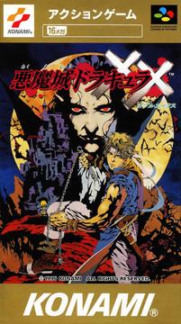 Akumajou Dracula XX Cover Art