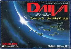 Daiva Famicom Prices