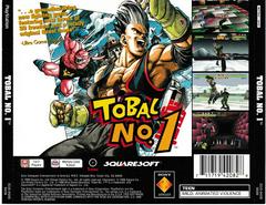 Back Of Box | Tobal No 1 Playstation