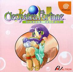 Cleopatra Fortune JP Sega Dreamcast Prices